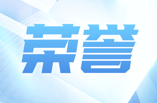 全国榜单，EZPay位置！